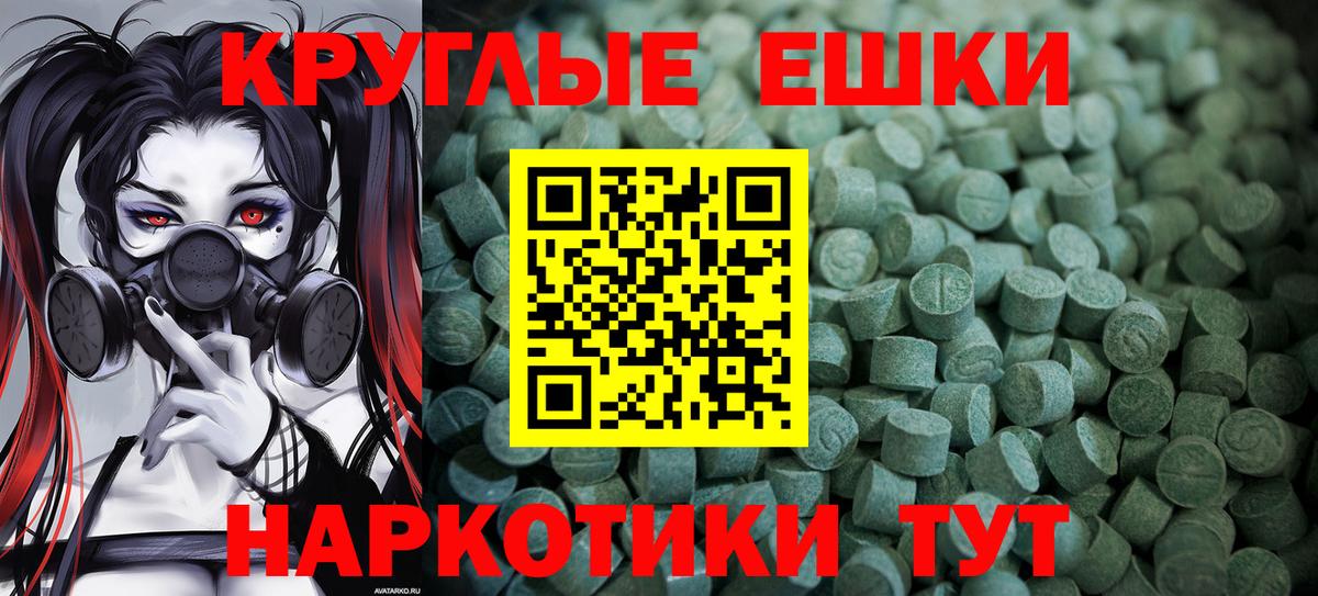 ЭКСТАЗИ Philipp Plein Нефтеюганск