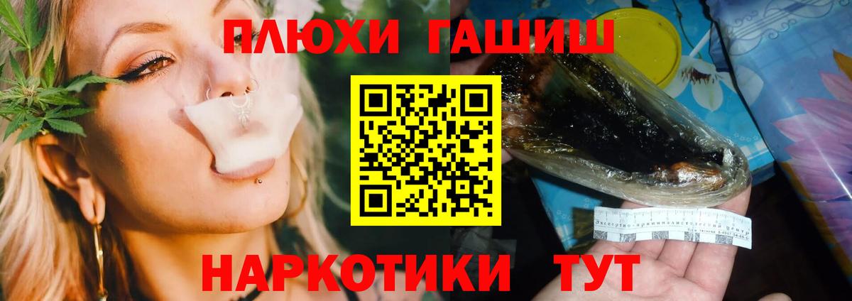 ГАШ Ice-O-Lator Нефтеюганск