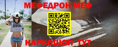 кокаин VHQ Ставрополь