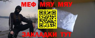 марихуана Старая Купавна