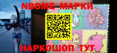 кокаин VHQ Ставрополь