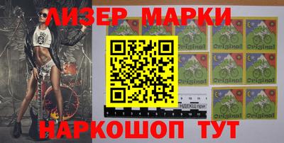 кокаин VHQ Ставрополь