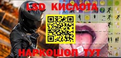 кокаин VHQ Ставрополь
