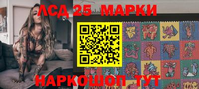 марихуана Старая Купавна