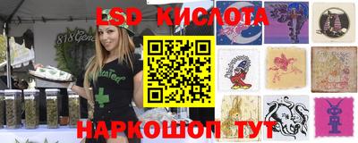 кокаин VHQ Ставрополь