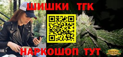 кокаин VHQ Ставрополь