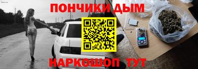 кокаин VHQ Ставрополь