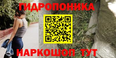 марихуана Старая Купавна