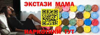 кокаин VHQ Ставрополь