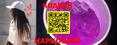 кокаин VHQ Ставрополь