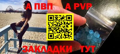 кокаин VHQ Ставрополь