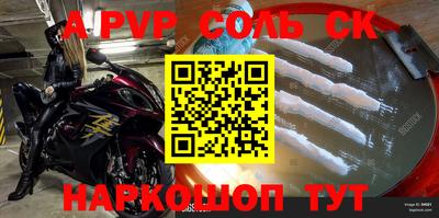кокаин VHQ Ставрополь