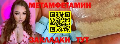 марихуана Старая Купавна