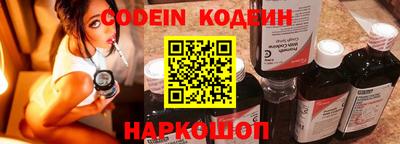 кокаин VHQ Ставрополь