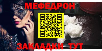 кокаин VHQ Ставрополь