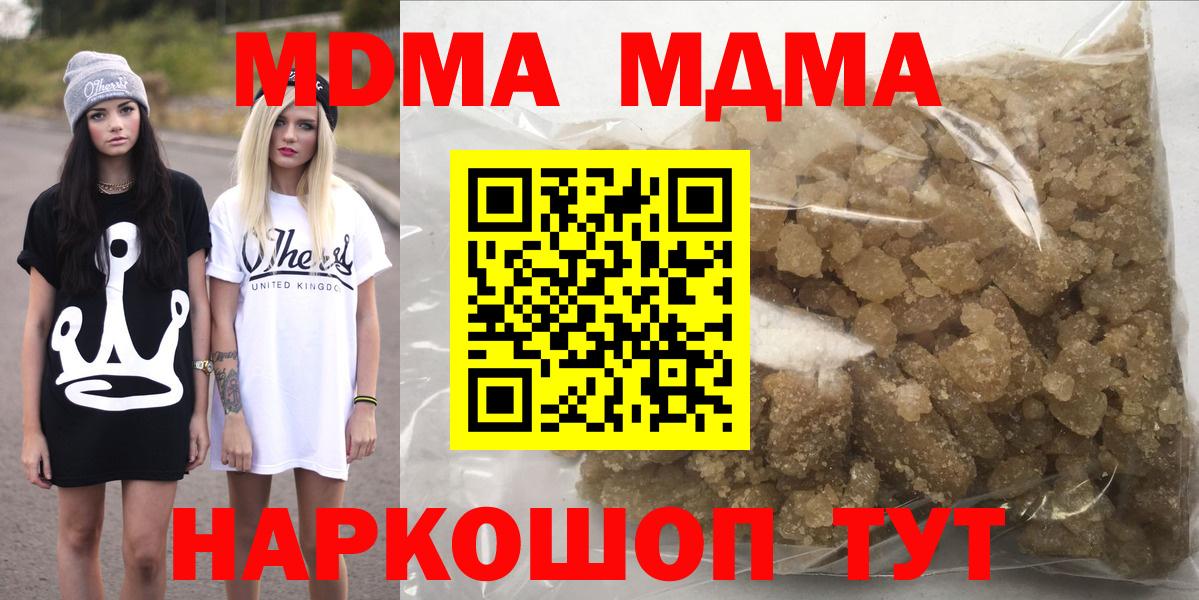 ГАШИШ Нефтеюганск