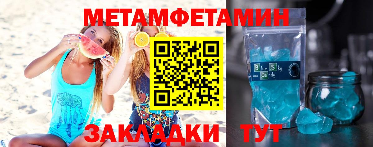 Нефтеюганск  Бошки Шишки  Экстази  КОКАИН  Вход с VPN  Меф МЯУ МЯУ   ГАШ 