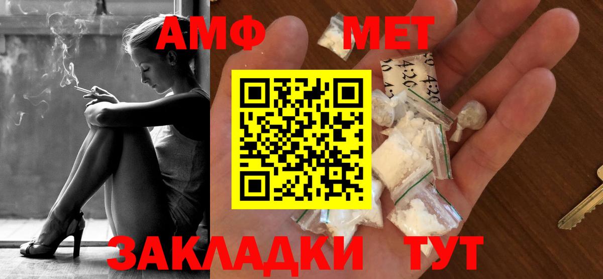 Первитин пудра  Вход с VPN  Метамфетамин  Первитин пудра  Нефтеюганск 