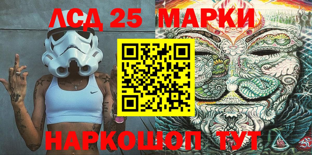 Нефтеюганск  Марки 25I-NBOMe 1500мкг  Вход с VPN 
