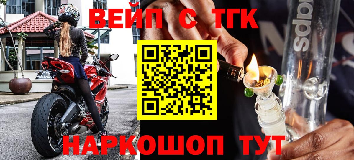 Дистиллят ТГК Wax Нефтеюганск